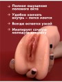 Ультра Реалистичный Мастурбатор 3 в 1 с Вибрацией Ультра Реалистичный Мастурбатор 3 в 1 с Вибрацией