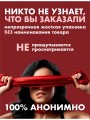 Ультра Реалистичный Мастурбатор 3 в 1 с Вибрацией Ультра Реалистичный Мастурбатор 3 в 1 с Вибрацией