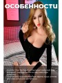 Кукла для секса блондинка Эль Вудс 160 см / 40 кг Кукла для секса блондинка Эль Вудс 160 см / 40 кг
