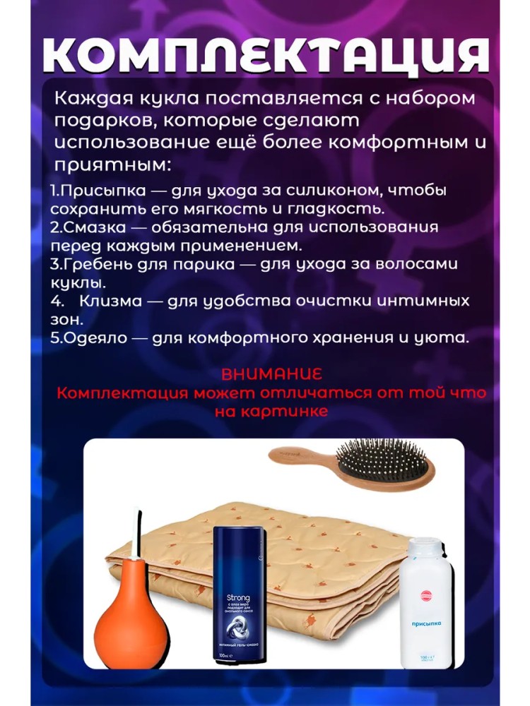 Кукла для секса 100 см Кукла для секса 100 см