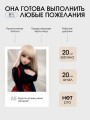 Реалистичная силиконовая Секс кукла мастурбатор 80см Реалистичная силиконовая Секс кукла мастурбатор 80см