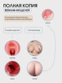 Реалистичная силиконовая Секс кукла мастурбатор 80см Реалистичная силиконовая Секс кукла мастурбатор 80см