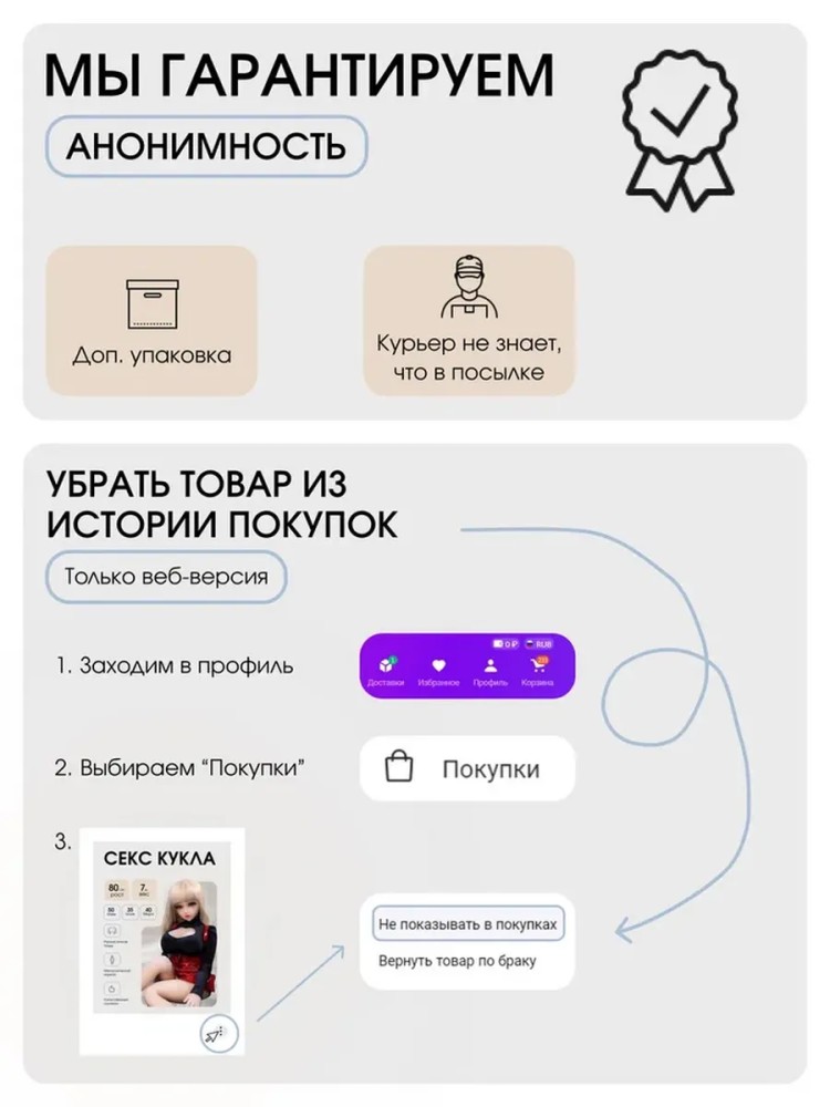 Реалистичная силиконовая Секс кукла мастурбатор 80см Реалистичная силиконовая Секс кукла мастурбатор 80см