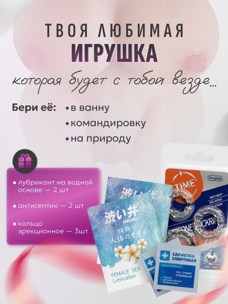 Секс кукла 3 в 1 мастурбатор анус, вагина ротик Секс кукла 3 в 1 мастурбатор анус, вагина ротик