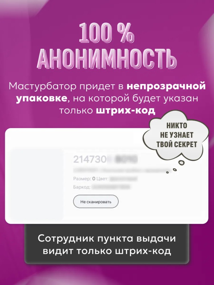 Секс кукла 3 в 1 мастурбатор анус, вагина ротик