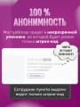 Секс кукла 3 в 1 мастурбатор анус, вагина ротик Секс кукла 3 в 1 мастурбатор анус, вагина ротик