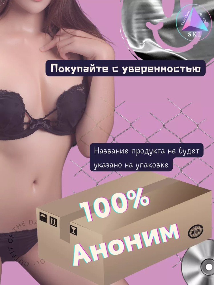 Силиконовый мастурбатор секс кукла 12 кг