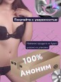 Силиконовый мастурбатор секс кукла 12 кг Силиконовый мастурбатор секс кукла 12 кг