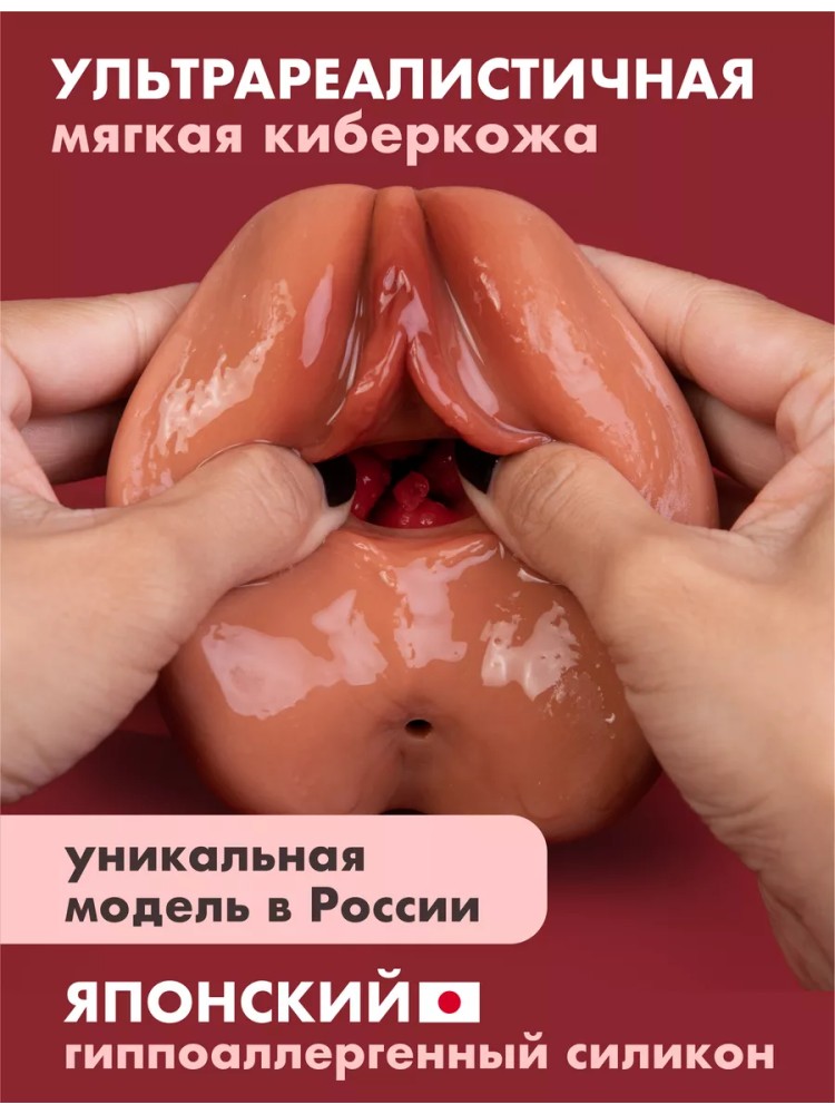 Ультра Реалистичный Мастурбатор 3 в 1 с Вибрацией Ультра Реалистичный Мастурбатор 3 в 1 с Вибрацией