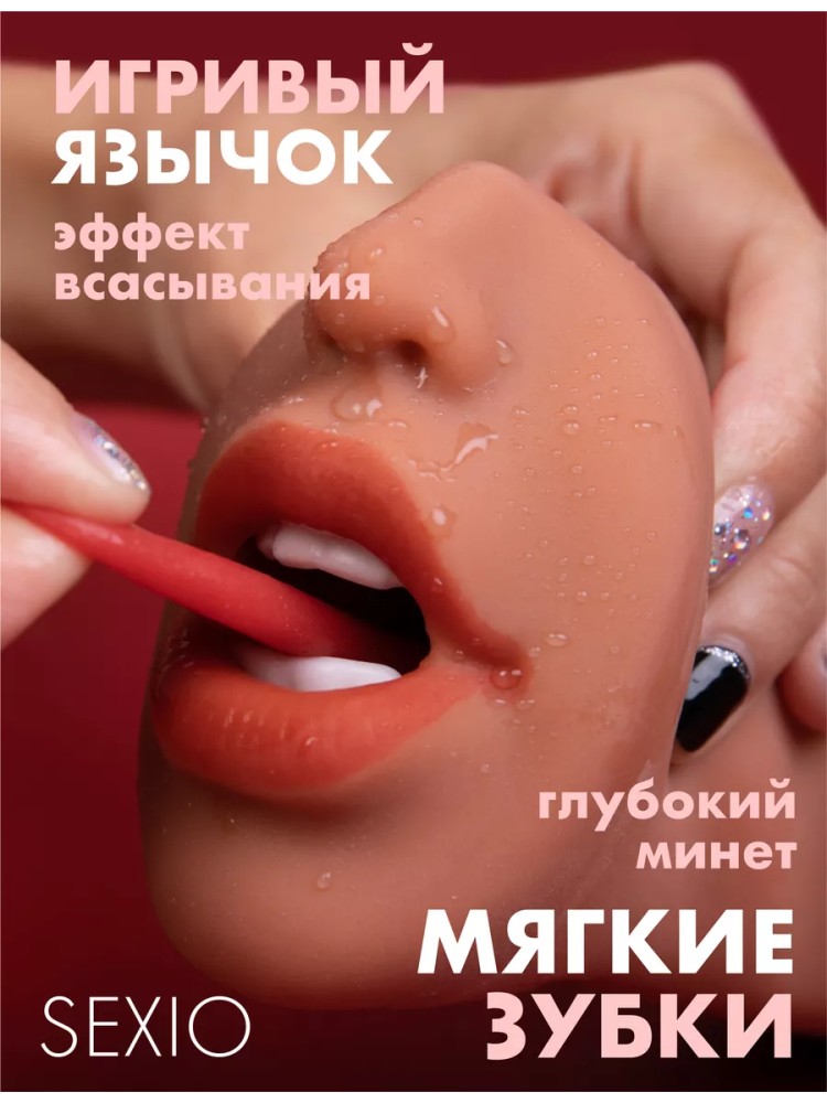 Ультра Реалистичный Мастурбатор 3 в 1 с Вибрацией Ультра Реалистичный Мастурбатор 3 в 1 с Вибрацией