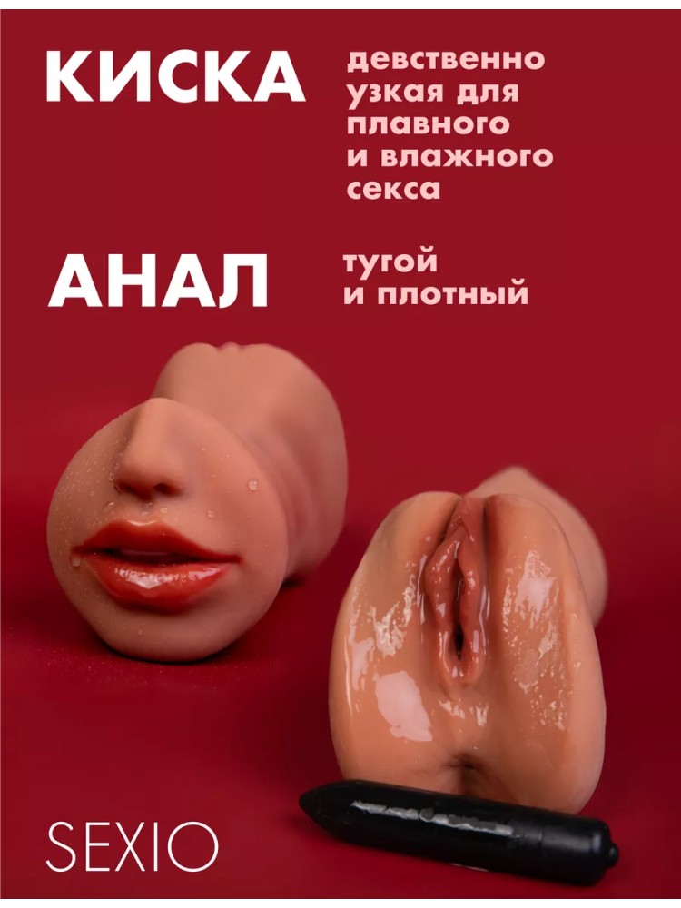 Ультра Реалистичный Мастурбатор 3 в 1 с Вибрацией Ультра Реалистичный Мастурбатор 3 в 1 с Вибрацией
