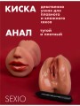 Ультра Реалистичный Мастурбатор 3 в 1 с Вибрацией Ультра Реалистичный Мастурбатор 3 в 1 с Вибрацией