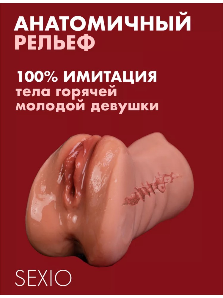 Ультра Реалистичный Мастурбатор 3 в 1 с Вибрацией Ультра Реалистичный Мастурбатор 3 в 1 с Вибрацией