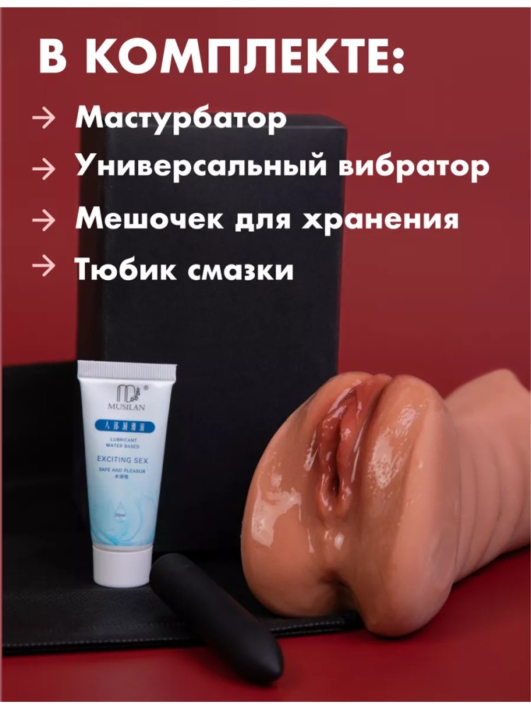 Ультра Реалистичный Мастурбатор 3 в 1 с Вибрацией Ультра Реалистичный Мастурбатор 3 в 1 с Вибрацией