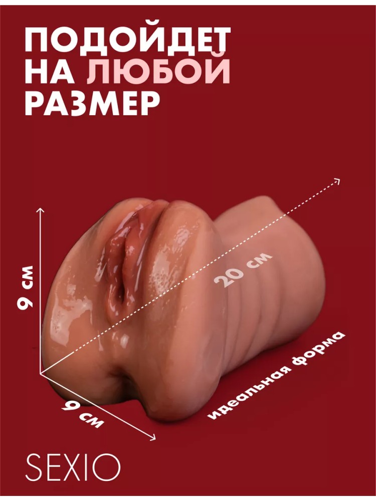 Ультра Реалистичный Мастурбатор 3 в 1 с Вибрацией