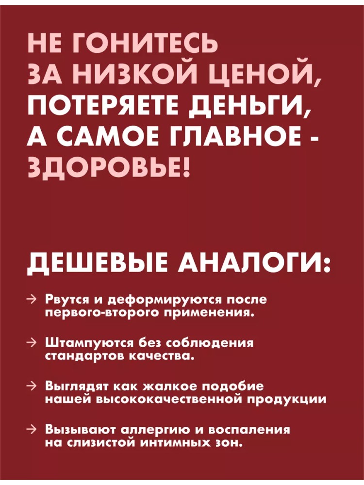 Ультра Реалистичный Мастурбатор 3 в 1 с Вибрацией