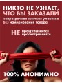 Ультра Реалистичный Мастурбатор 3 в 1 с Вибрацией Ультра Реалистичный Мастурбатор 3 в 1 с Вибрацией