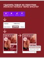Ультра Реалистичный Мастурбатор 3 в 1 с Вибрацией Ультра Реалистичный Мастурбатор 3 в 1 с Вибрацией
