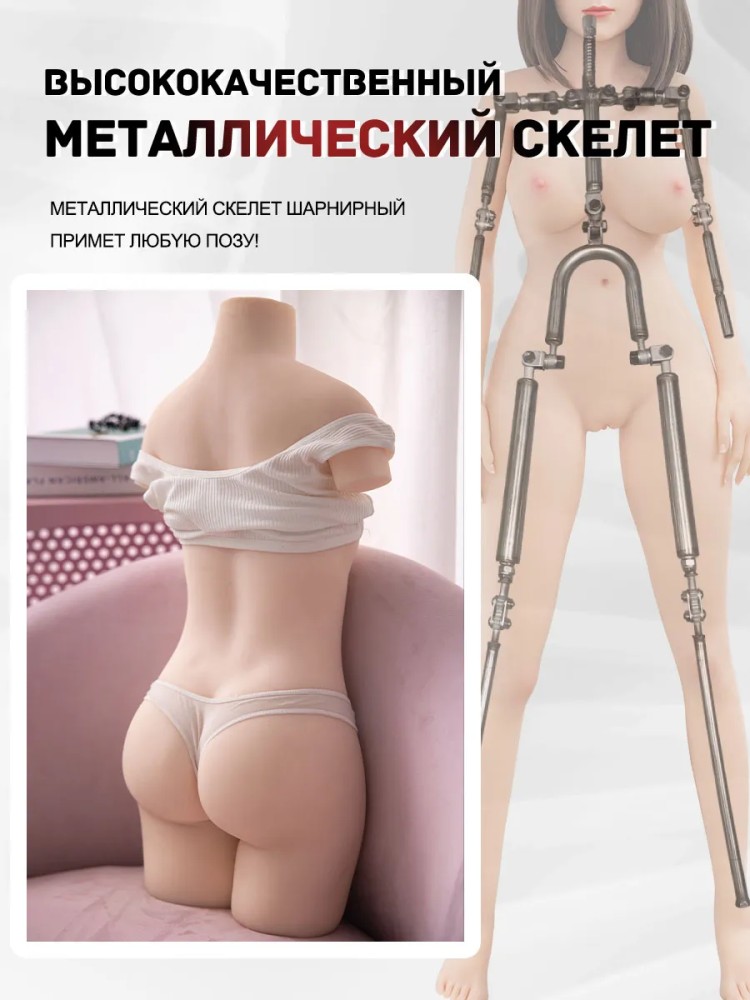 Секс-куклы с плоской грудью