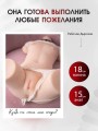 Секс-куклы с плоской грудью