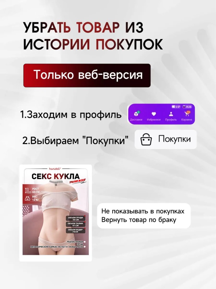 Секс-куклы с плоской грудью