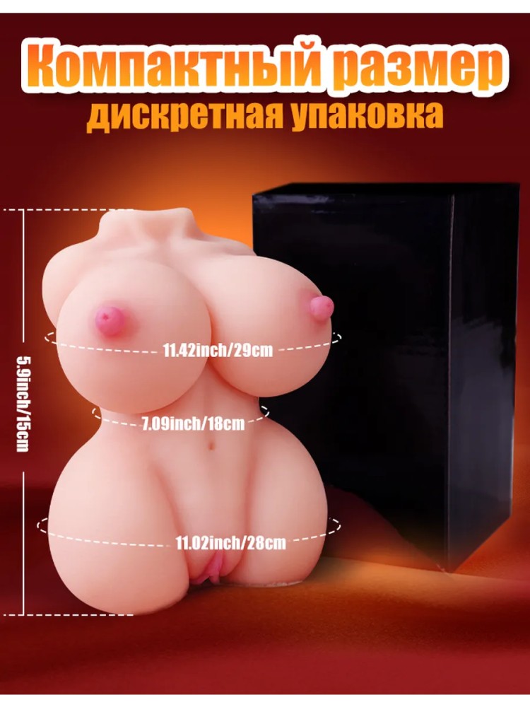 Секс-кукла мастурбатор Секс-кукла мастурбатор