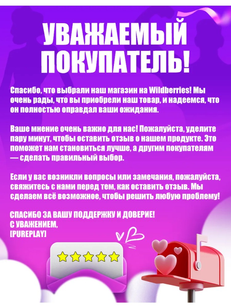 Секс-кукла мастурбатор