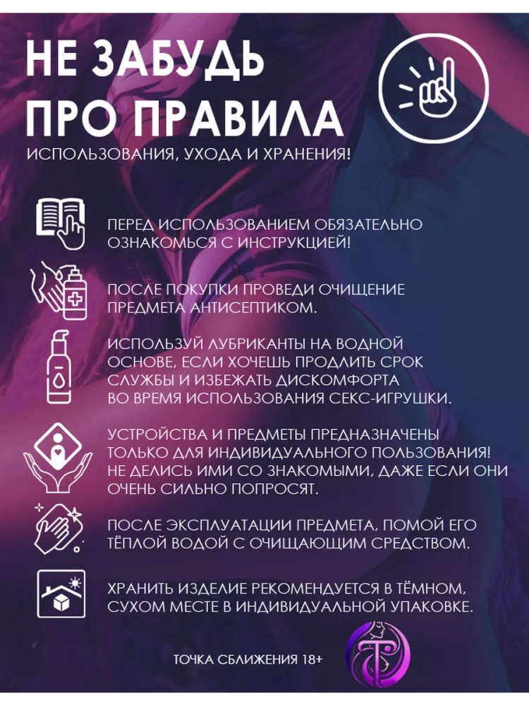 Мастурбатор секс-кукла вагина и анус