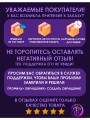 Мастурбатор секс-кукла вагина и анус