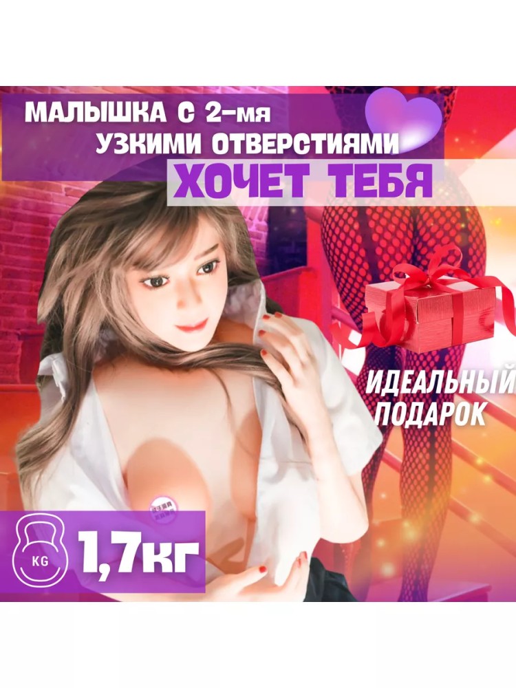 Надувная кукла для секса, BIGBANAN, 1.7 КГ, 160 СМ