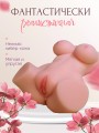 Секс кукла мастурбатор