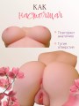 Секс кукла мастурбатор