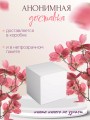 Секс кукла мастурбатор