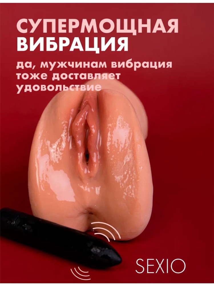 Ультра Реалистичный Мастурбатор 3 в 1 с Вибрацией Ультра Реалистичный Мастурбатор 3 в 1 с Вибрацией