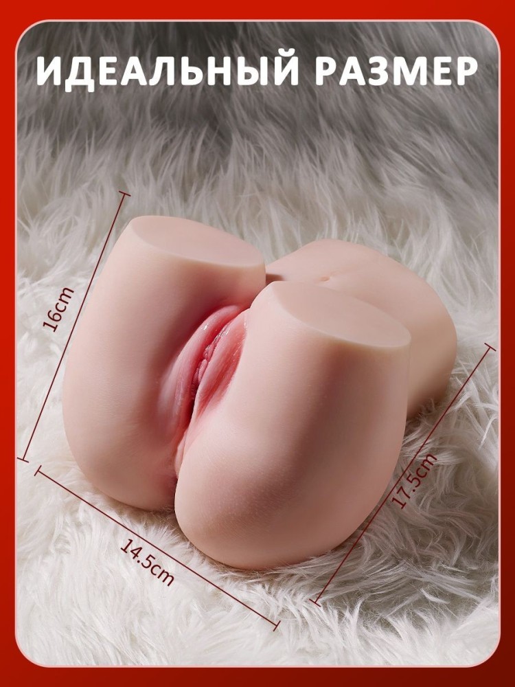 Супер реалистичный мастурбатор вагина и анус 18+ Супер реалистичный мастурбатор вагина и анус 18+