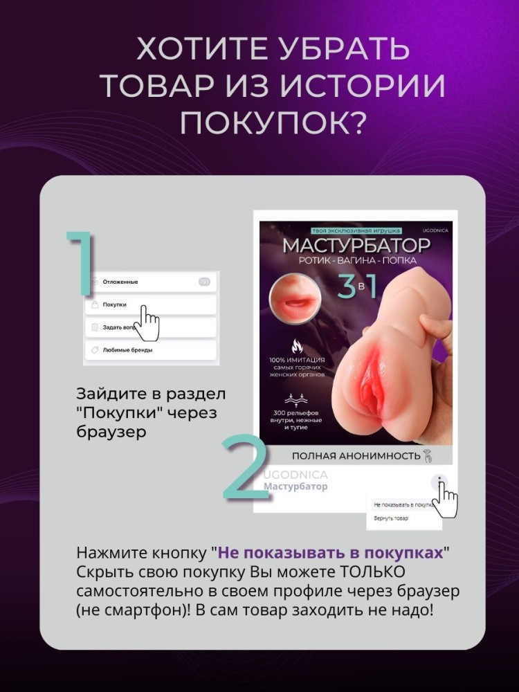 Мастурбатор Реалистичный киберкожа 18+ Мастурбатор Реалистичный киберкожа 18+