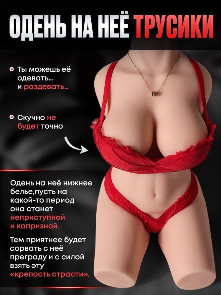 Мастурбатор большой реалистичный с вагиной и анусом Мастурбатор большой реалистичный с вагиной и анусом