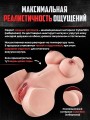 Реалистичный мастурбатор торс Реалистичный мастурбатор торс