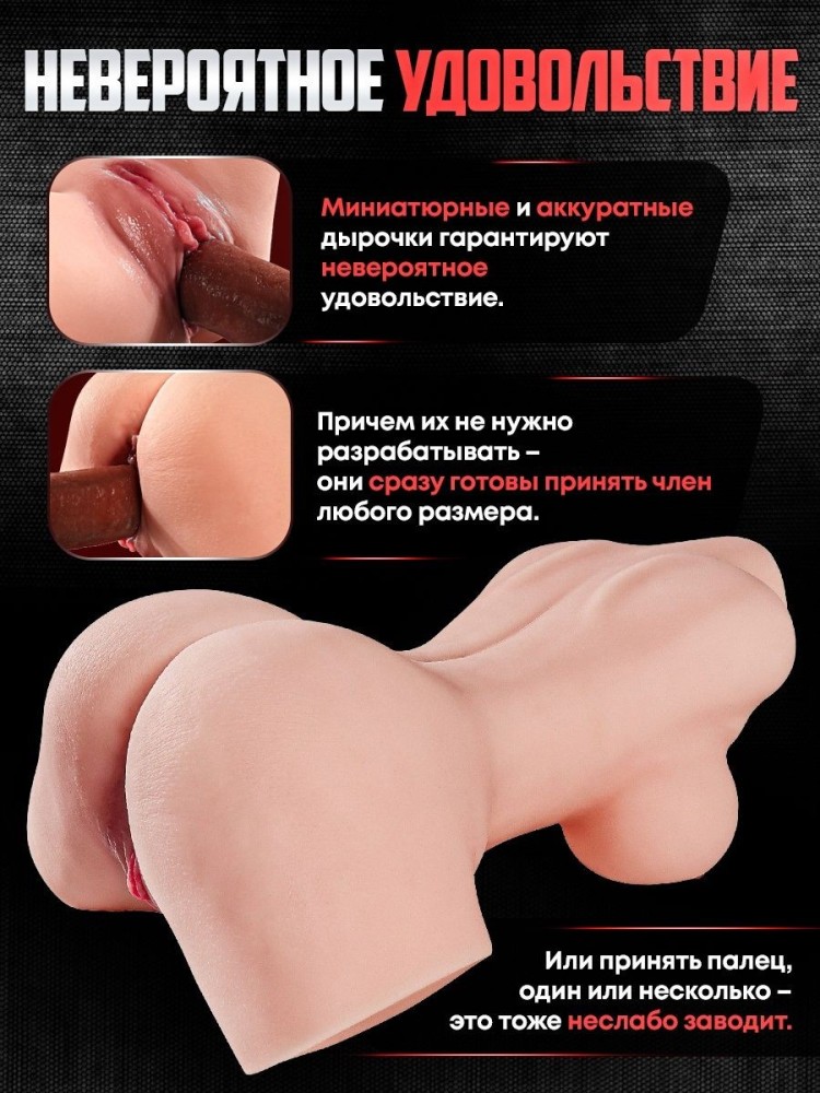 Реалистичный мастурбатор торс Реалистичный мастурбатор торс