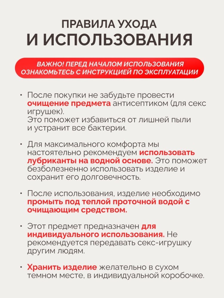 Мастурбатор силиконовый двойной с вагиной и анусом Мастурбатор силиконовый двойной с вагиной и анусом
