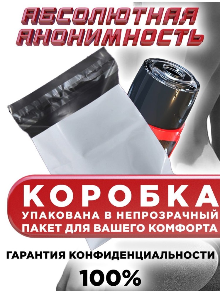 Мастурбатор автоматический вакуумный стиль стиль1