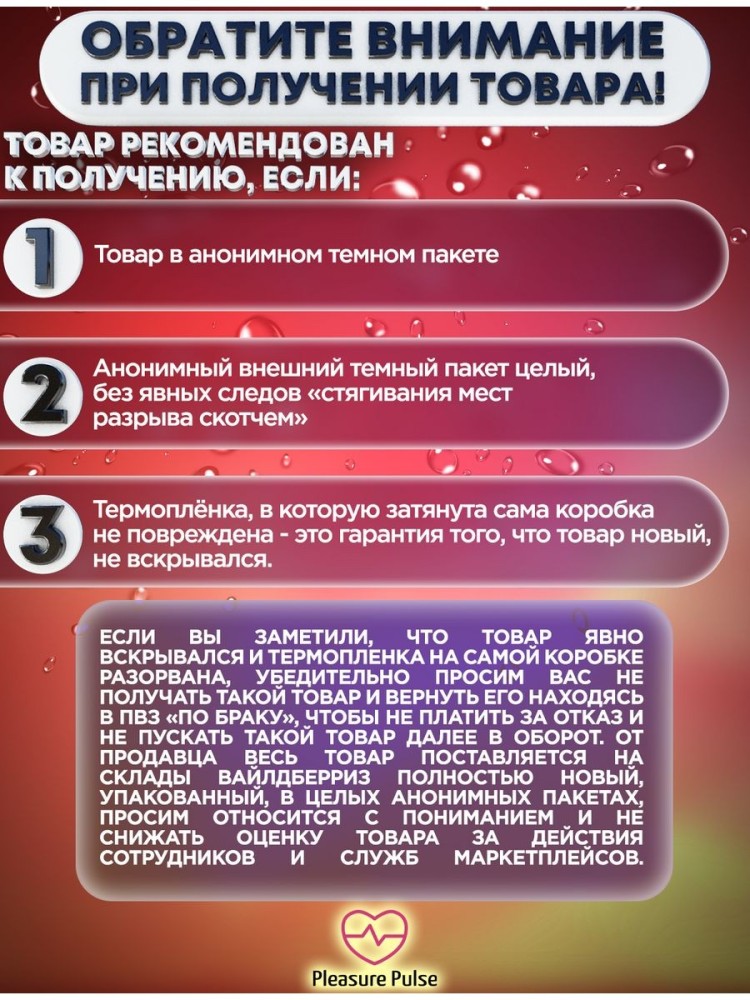Мастурбатор автоматический вакуумный стиль стиль1