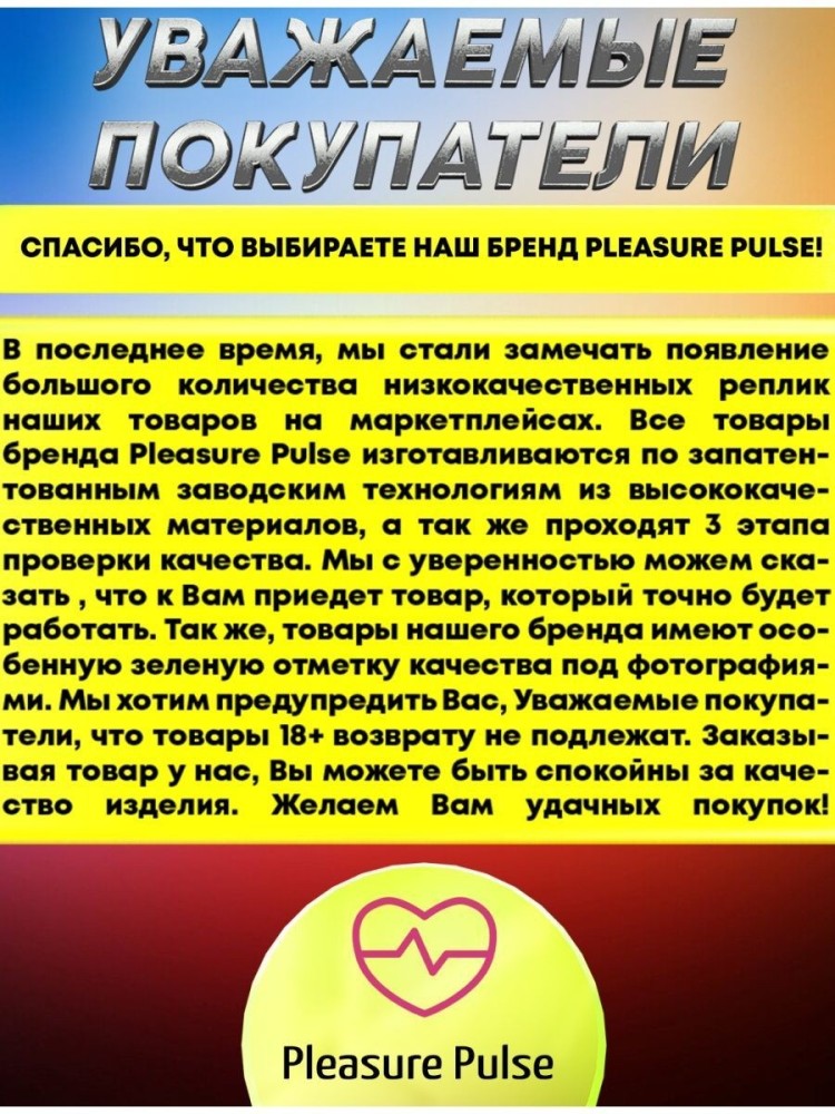 Мастурбатор автоматический вакуумный стиль стиль1