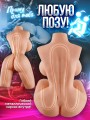 Секс кукла мастурбатор мужской вагина порно секс игрушки 18+ Секс кукла мастурбатор мужской вагина порно секс игрушки 18+