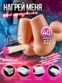 Секс кукла мастурбатор мужской вагина порно секс игрушки 18+ Секс кукла мастурбатор мужской вагина порно секс игрушки 18+