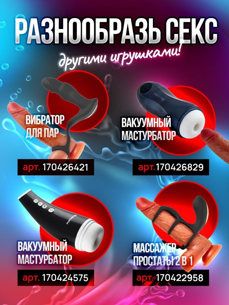 Секс кукла мастурбатор мужской вагина порно секс игрушки 18+ Секс кукла мастурбатор мужской вагина порно секс игрушки 18+