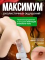 Секс кукла резиновая женщина интим игрушка для взрослых Секс кукла резиновая женщина интим игрушка для взрослых