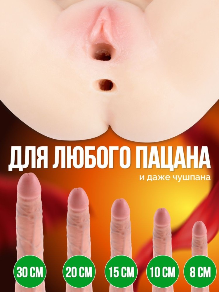 Секс кукла резиновая женщина интим игрушка для взрослых Секс кукла резиновая женщина интим игрушка для взрослых