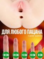 Секс кукла резиновая женщина интим игрушка для взрослых Секс кукла резиновая женщина интим игрушка для взрослых