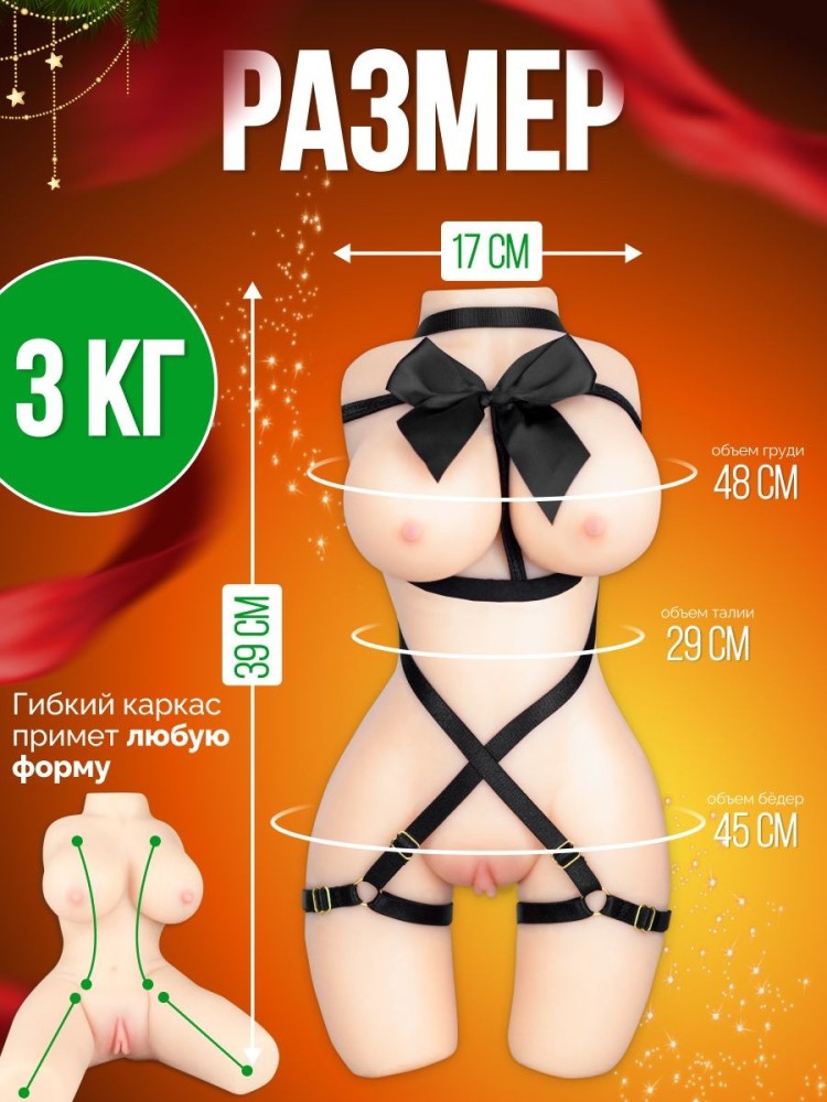 Секс кукла резиновая женщина интим игрушка для взрослых Секс кукла резиновая женщина интим игрушка для взрослых
